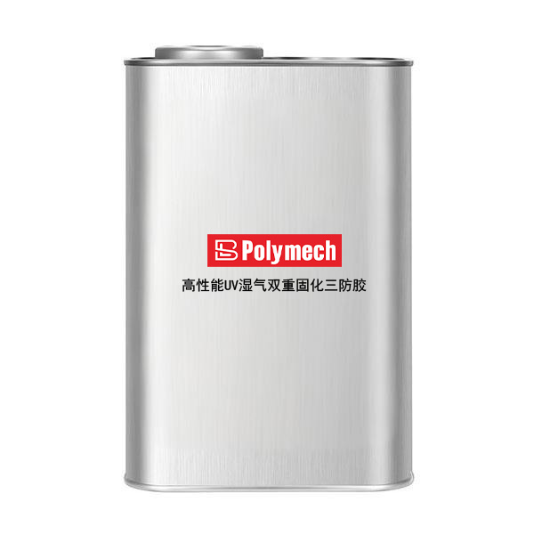 ������UVʪ��˫�ع̻��������滻BT-51-00UV-100E